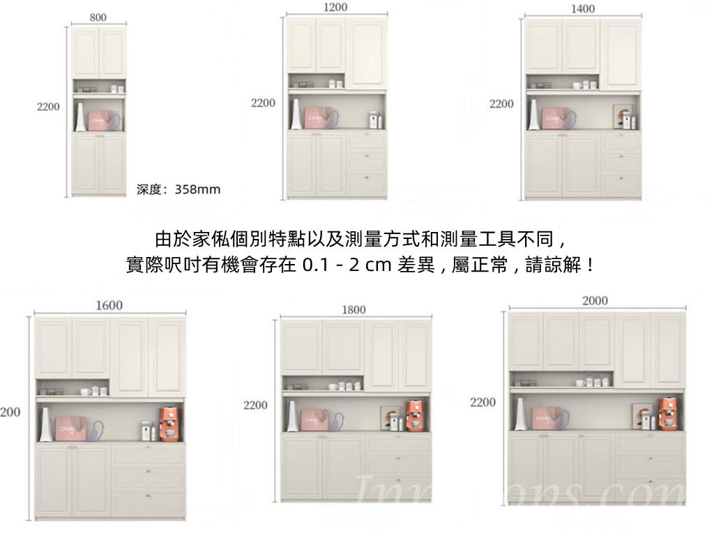 田園純白.象牙白系列 餐邊櫃客廳儲物櫃80cm/120cm/140cm/160cm/180cm/200cm(ISIS8742)
