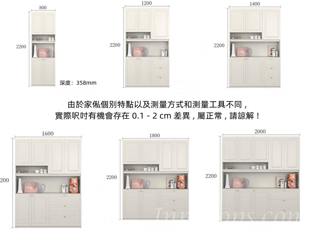 田園純白.象牙白系列 餐邊櫃 客廳儲物櫃80cm/120cm/140cm/160cm/180cm/200cm(IS8742)