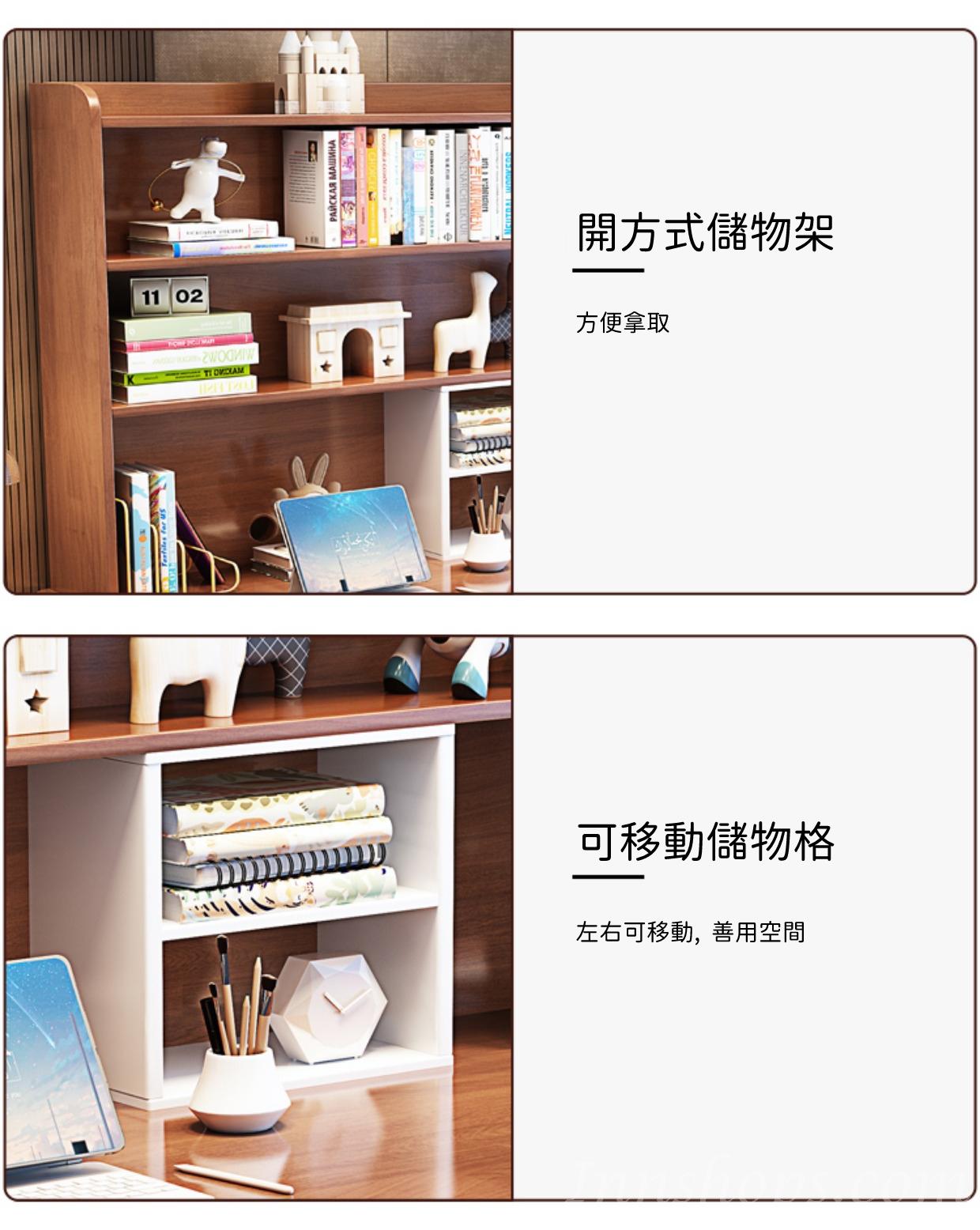 日式實木橡木系列 雙人 寫字 書枱 電腦枱160/180 cm (IS8747)