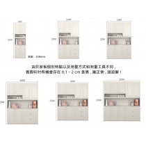 田園純白.象牙白系列 餐邊櫃客廳儲物櫃80cm/120cm/140cm/160cm/180cm/200cm(ISIS8742)