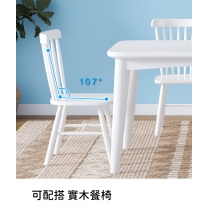 日式實木橡木系列 全實木 純白色 餐枱 餐椅組合120/130/140/160cm (IS8745)