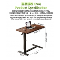 時尚系列 升降可移動摺疊枱/桌/床邊桌升降茶几 (IS8784)