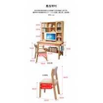 日式實木橡木 實木電腦枱 書枱（不包椅子）80/100/120/140 cm (IS8887)
