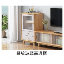 日式實木橡木 電視櫃 茶几組合地櫃(IS8902)