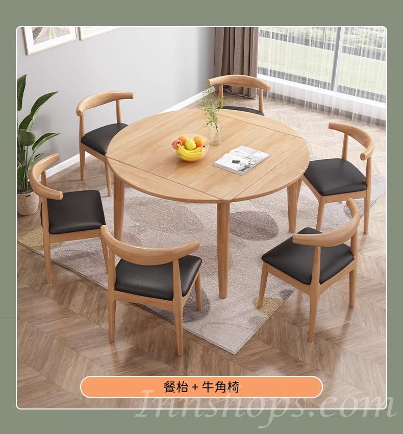 日式實木橡木 摺疊伸縮 方型圓型 餐枱椅組合 120/130cm (IS8964)