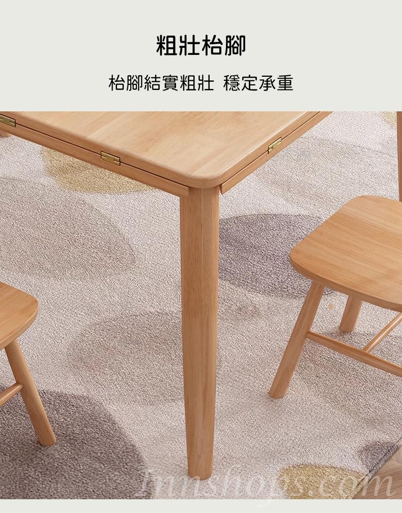 日式實木橡木 摺疊伸縮 方型圓型 餐枱椅組合 120/130cm (IS8964)