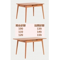 北歐實木 紅橡木 伸縮餐枱/桌 100-130/110-140/120-150cm (可配餐椅/長凳) (IS8947)