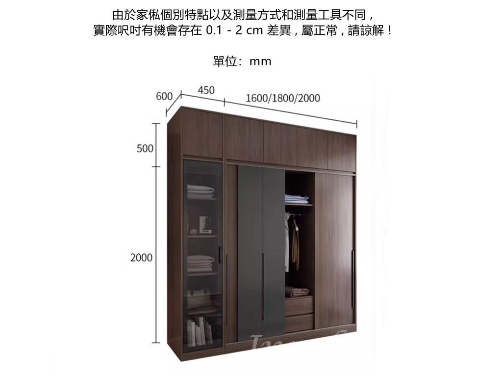 北歐格調系列 衣櫃側櫃 45cm/160cm/180cm (IS6054)