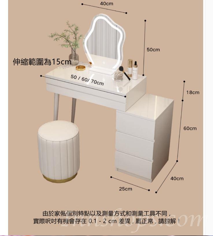 田園純白.象牙白系列  梳妝台 化妝桌+床頭櫃50cm/60cm/70cm(IS8980)