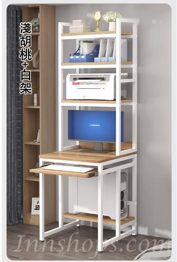 時尚系列 生態板小型電腦桌 帶書架*60/70/80cm (IS8017)