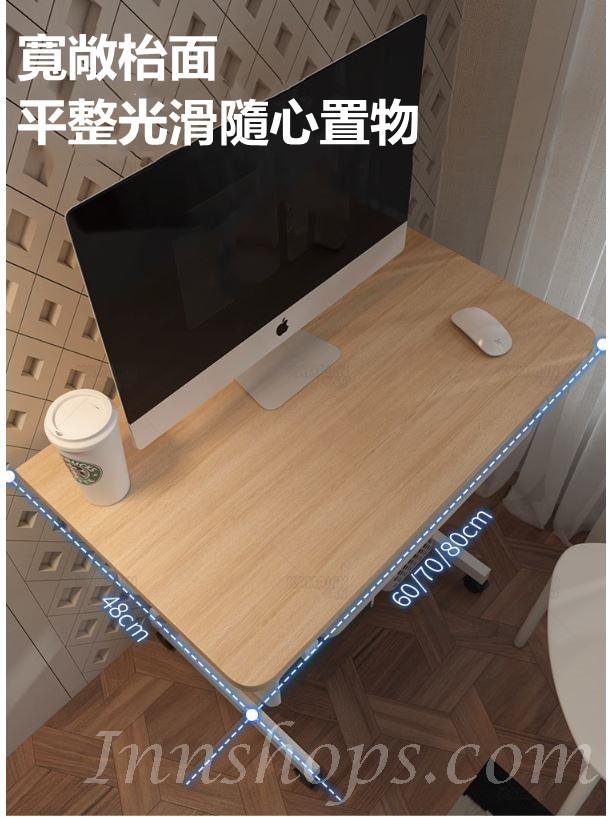 時尚移動小型 書桌 電腦枱*60cm/70cm/80cm (IS9034)