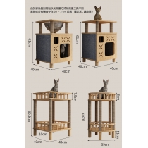 寵物傢俱系列 小戶型床頭櫃貓架貓窩40cm (IS7897)