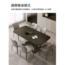 北歐簡約系列 岩板 摺疊 可移動 升降茶几 餐枱 餐椅 120~150cm x 75cm x33~76cm (IS9058)