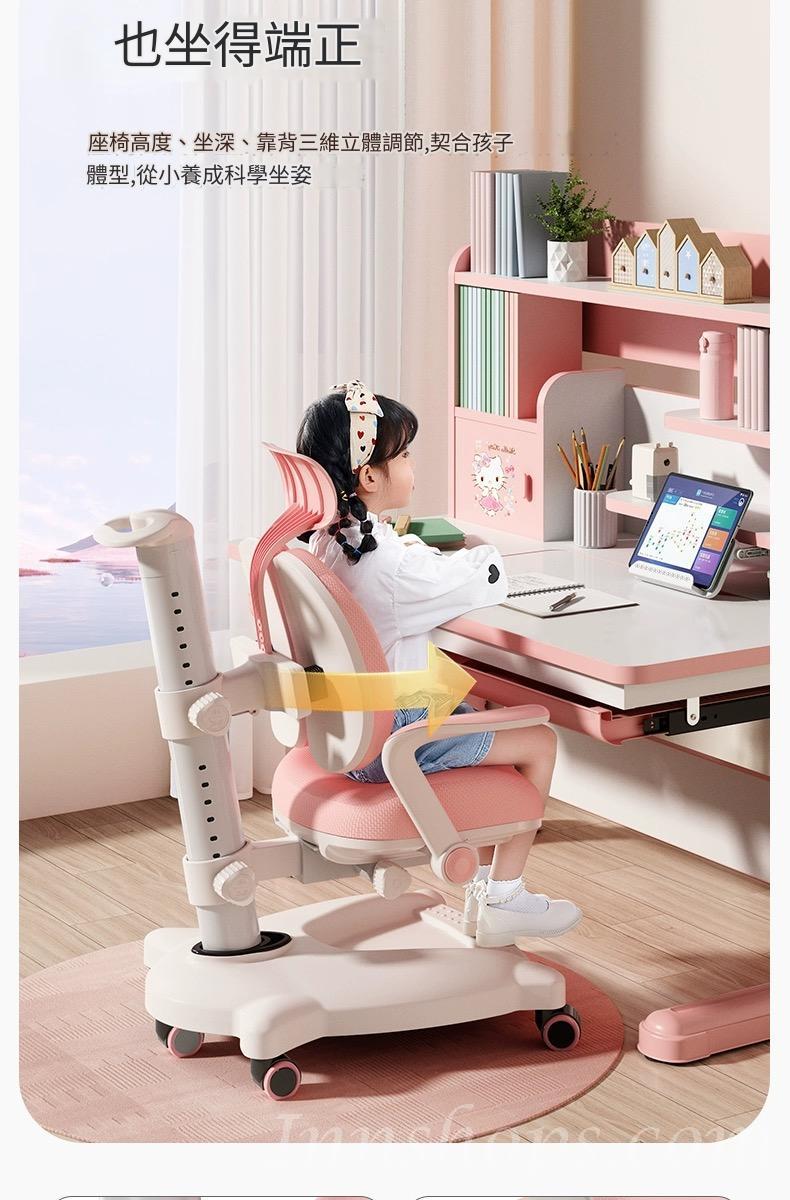 兒童皇國 可升降兒童學習桌 學生寫字桌椅套裝90cm/120cm(IS8116)
