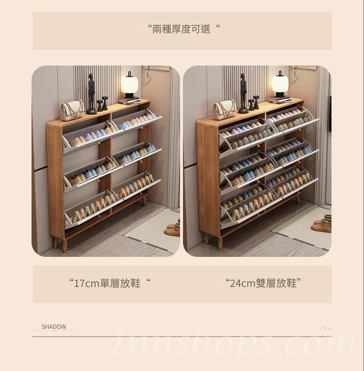 日式品味系列 超薄翻斗櫃鞋櫃 實木框薄身鞋櫃 60/80/100/120/140/160cm (IS8260)