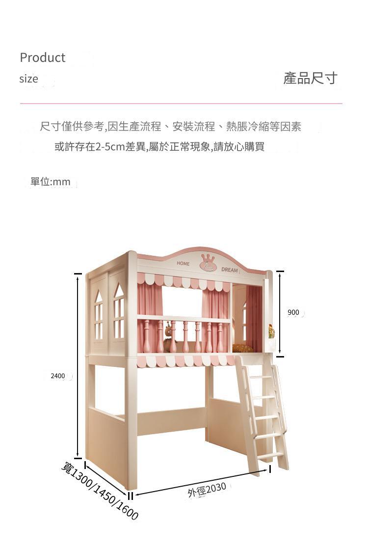 兒童皇國  屋仔兒童高架床 多功能上床下桌帶衣櫃组合床120cm/135cm/150cm(IS9073)