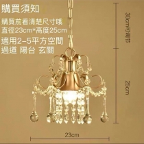 水晶吊燈(IS0105)