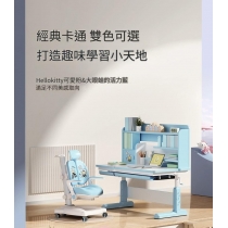 兒童皇國 可升降兒童學習桌 學生寫字桌椅套裝90cm/120cm(IS8116)
