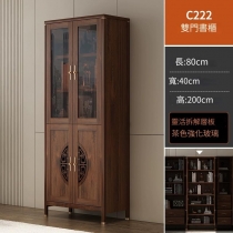 新中式玻璃門書櫃 書房儲物櫃 80cm/120cm (IS7429)