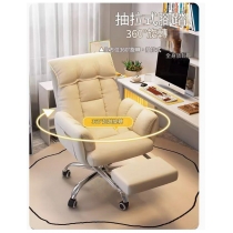 電腦椅懶人 辦公靠背椅臥室電競沙發椅*56cm (IS9140)
