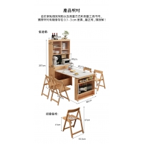 日式實木橡木系列 岩板枱面 餐邊櫃 摺疊餐椅 組合 85cm*40cm/143cm*187 (IS9144)