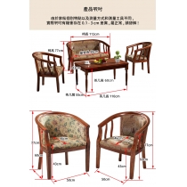 中式實木系列 實木復古  單人/雙人椅 茶几組合112cm/50cm*50cm*77cm (IS9145)