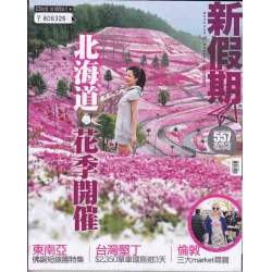 新假期 10/05/2010