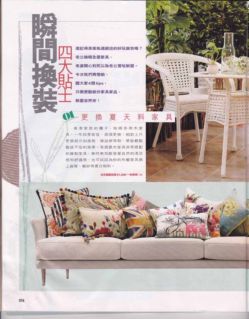 新假期 10/05/2010