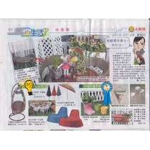 太陽報 08/07/2010