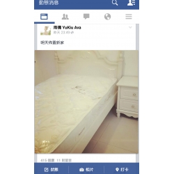 多謝雨僑小姐選購我們的產品@FaceBook 