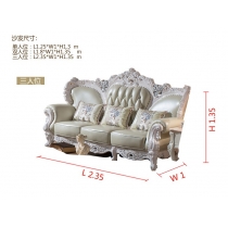 歐式豪華實木真皮梳化 (IS4213)