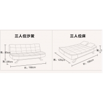 可拆洗 梳化床(IS0004)