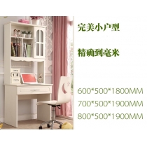 英倫典雅 實木書枱 60cm/70cm/80cm  (IS3179)