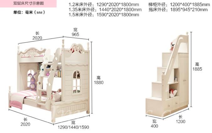 兒童皇國  子母床碌架床 小朋友床 4呎/4呎半/5呎(不包床褥)(IS4695)