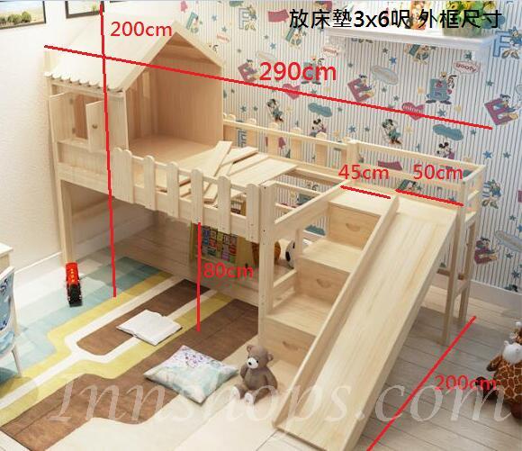 兒童皇國 松木實木組合床滑梯+梯櫃 小朋友床*可訂做呎吋(不包床褥)(IS4846)