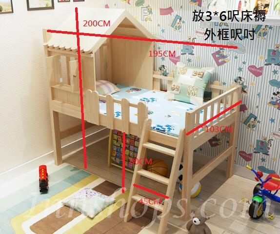 兒童皇國 松木實木 組合床 小朋友床*可訂做呎吋(不包床褥)(IS4848)