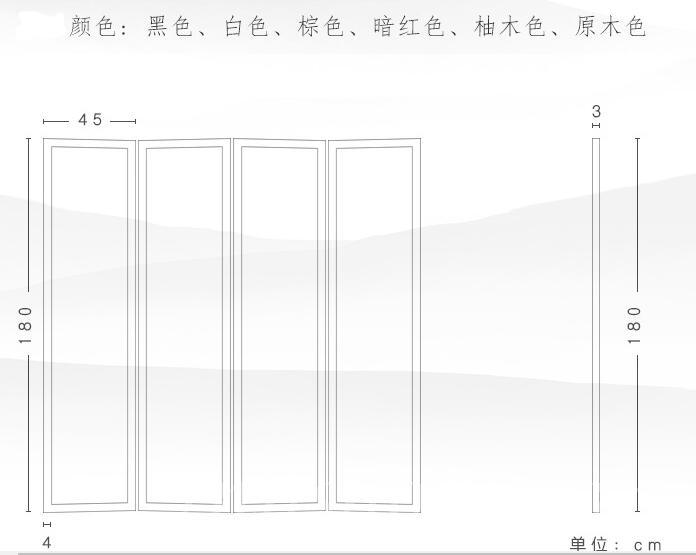 中式 實木半透明 喬其紗屏風(IS5017)