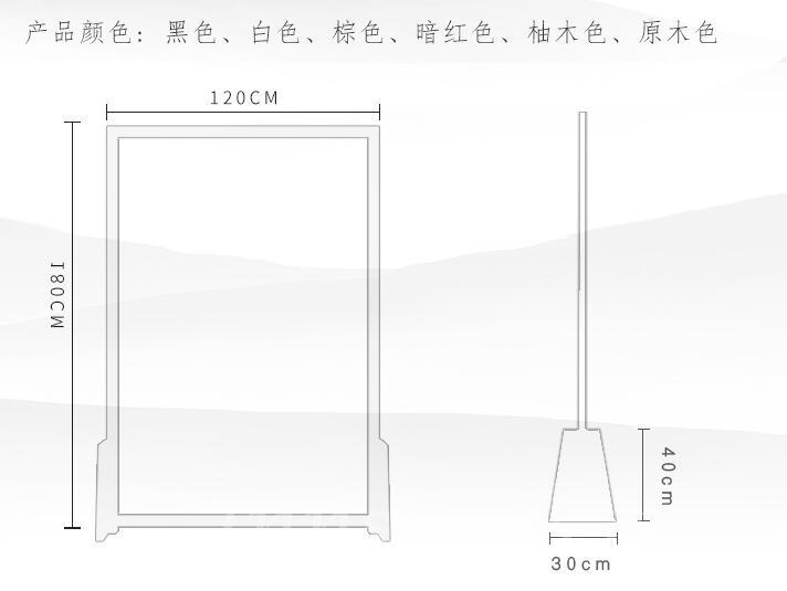 中式 實木半透明 喬其紗屏風 坐屏 *80 / 100 / 120cm(IS5040)