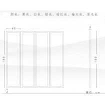 中式 實木半透明/不透明 喬其紗屏風(IS5018)