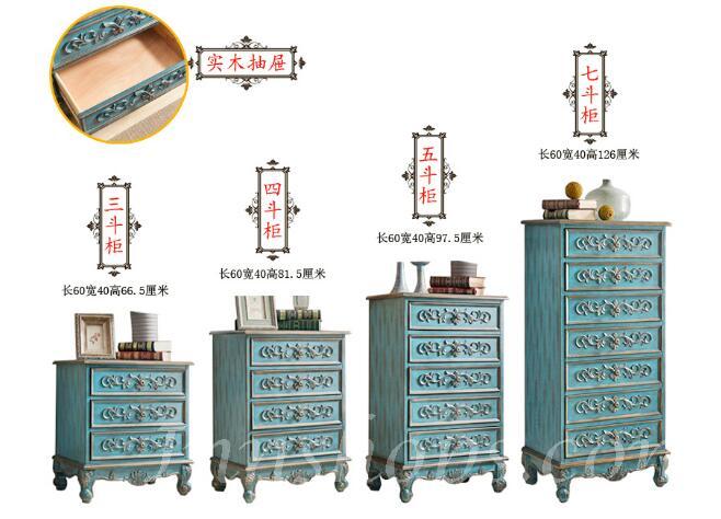 仿古手繪實木 3/4/5/6斗櫃 (IS5125)