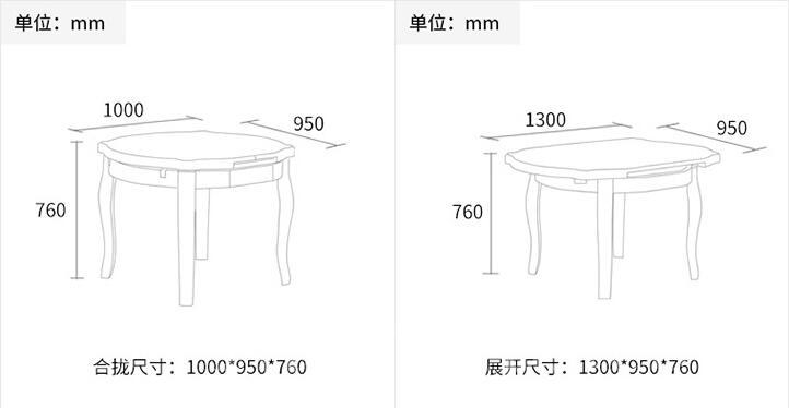 英倫典雅 實木玻璃面伸縮圆形餐桌椅組合 *3呎3~4呎3 (IS0227)