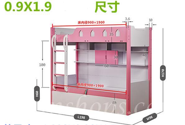 兒童皇國 碌架床 小朋友床 3呎/4呎/4呎半*可訂做呎吋及顔色(不包床褥) (IS5169)