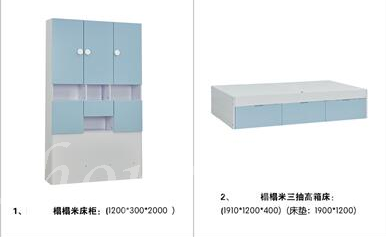 兒童皇國 櫃床 小朋友床 *可訂做呎吋及顔色(不包床褥)(IS5205)