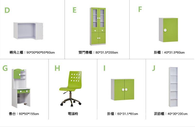 兒童皇國 書房組合(IS5240)