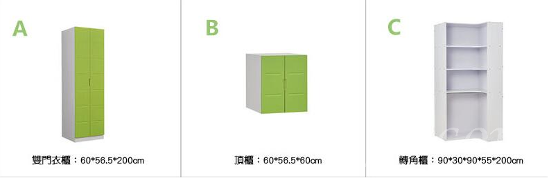 兒童皇國 書房組合(IS5240)