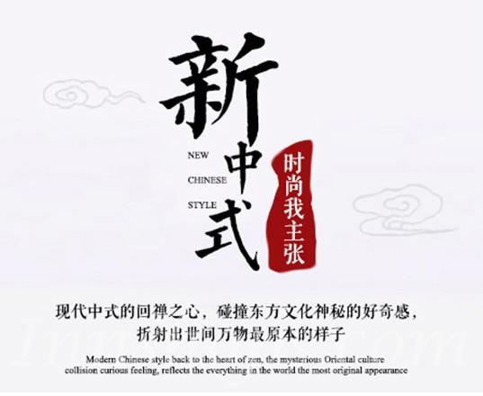 中式 實木半透明/不透明 喬其紗屏風(IS5018)