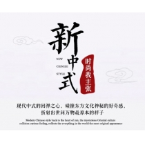 中式 實木半透明 喬其紗屏風(IS5017)