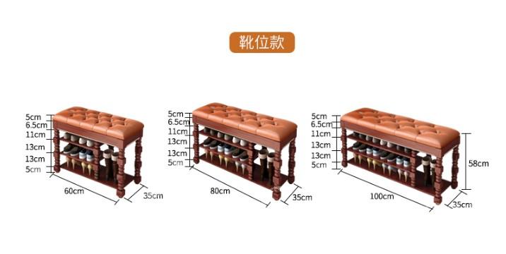 歐式實木揭蓋儲物真皮換鞋凳 (IS1925)
