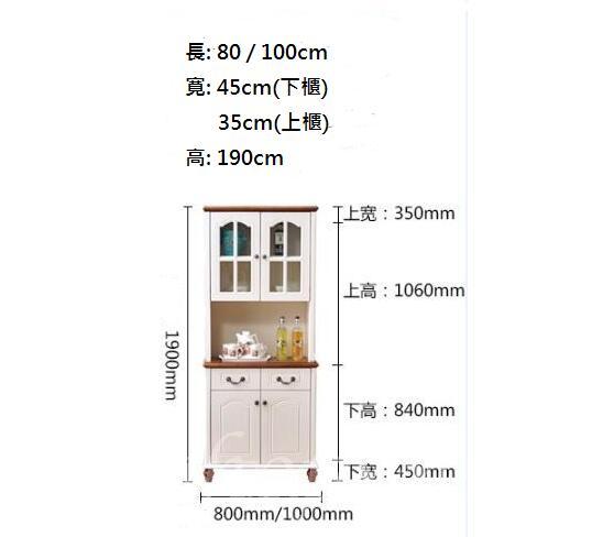 地中海 實木餐邊櫃 4門 *5呎3 (IS5259)