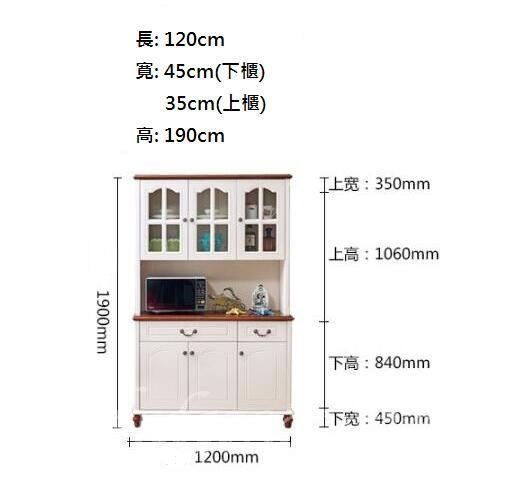 地中海 實木餐邊櫃 4門 *5呎3 (IS5259)